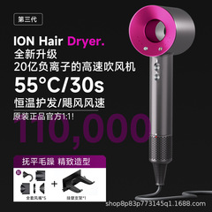 Dai Shifu 工場直販卸売ヘアドライヤー美容室家庭用ハイパワー速乾性ブレードレス高速ヘアドライヤー