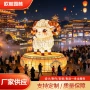 春节不夜城大型造型灯笼