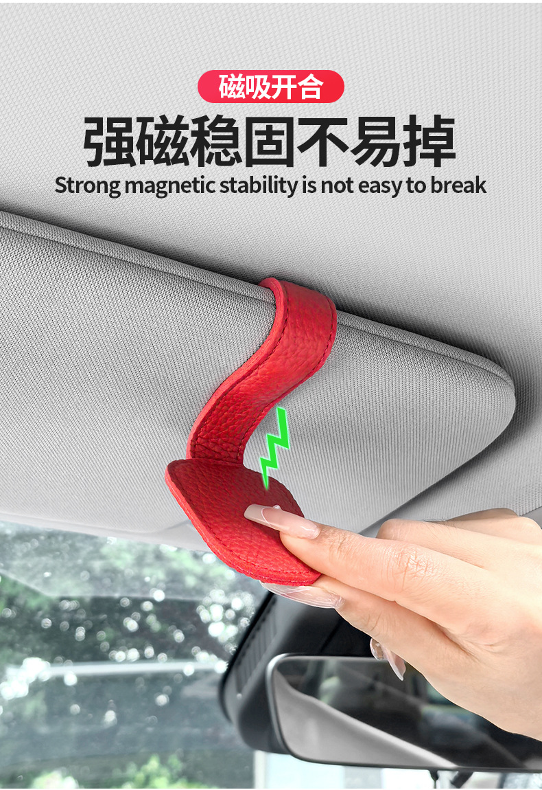Cross-border car glasses clip multifunctional car sun visor storage clip glasses frame car sunglasses clip interior supplies