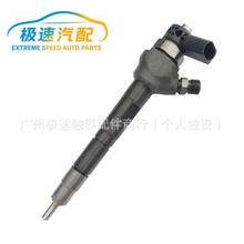 �²���ȼ�͇��F��܉������0445110369 0445110646 ���͇�����F؛