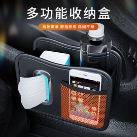 车用置物袋;车用眼镜夹;车用纸巾盒