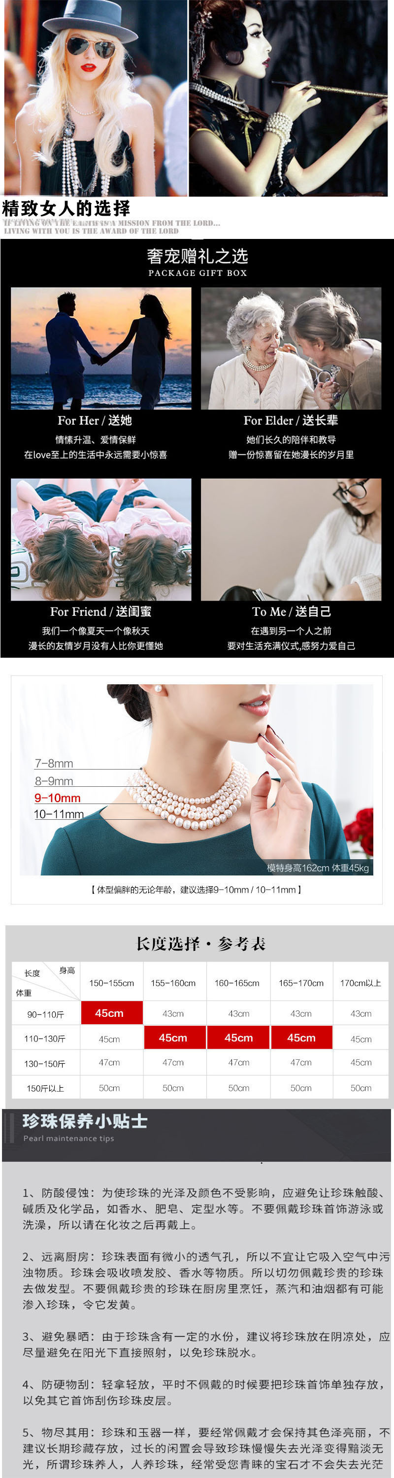 Pearl sweater chain