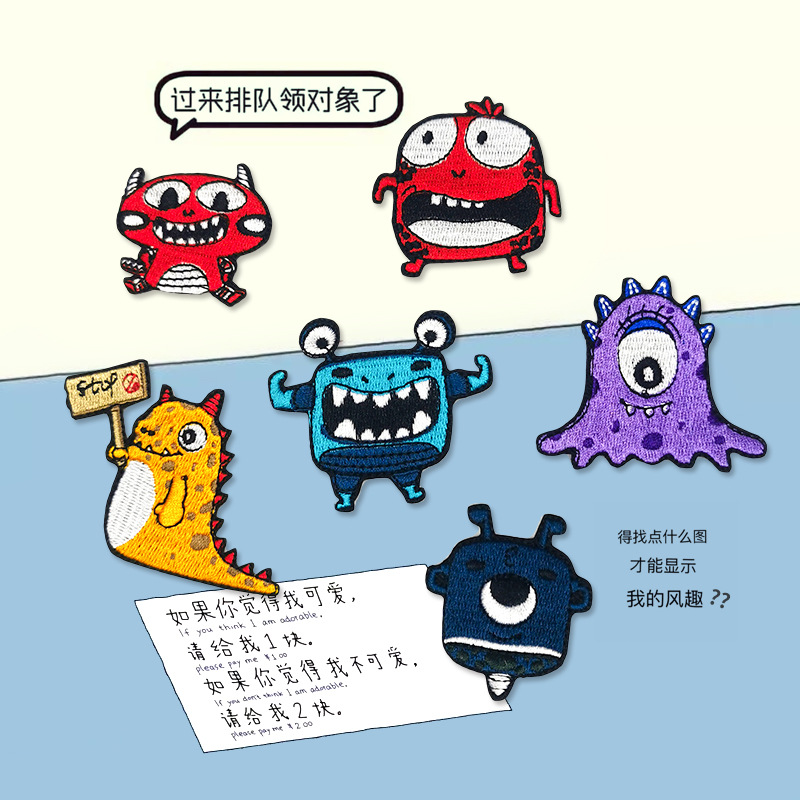 潮牌小怪兽装饰刺绣布贴动漫儿童服装辅料熨烫背胶绣花章补丁卡通