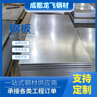 Q235B䓰�Ƭ3mm �_ƽ���܈��� �Ӻ��ɫ�F��_��䓰��и�ӹ�