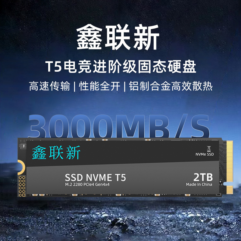 Xinlianxin T5 Pcie3.0 Solid State Drive M2 Nvme Protocol Desktop Laptop Universal Upgrade 1t Xinlianxin T5 Pcie3.0 Solid State Drive M2 Nvme Protocol Desktop Laptop Universal Upgrade 1t