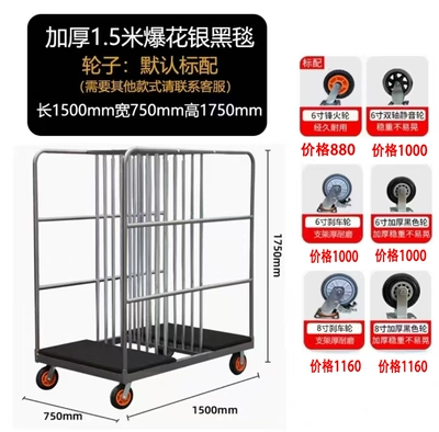 Avtomobil fırlanan platformaları: Storage Cart, Restaurant Thickened - extra-thick-15m-black