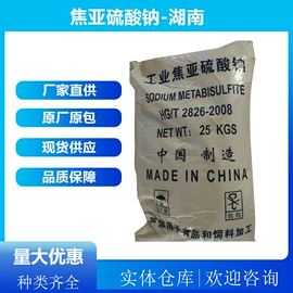 氮肥;硫酸盐;碳酸盐