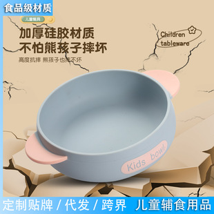 ��ͯ���z�oʳ�����b���׃�ι�B���C�p���뎧�ײ����b�������P��