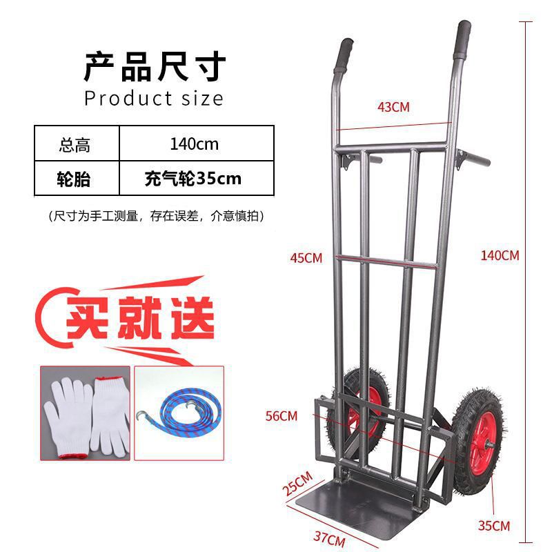 중간 크기 - 두꺼운 하중 베어링【 300kg 】팽창식 휠