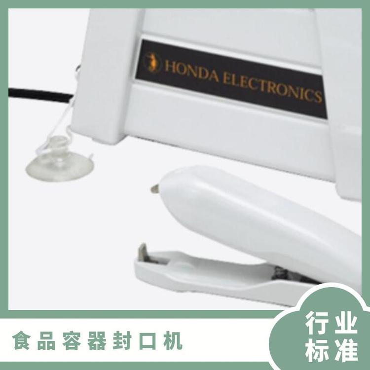 日本进口honda-el 塑料和乙烯基封口机 SONAC-37