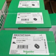 schneider�ŷ����ȫ�� BRS39BW460ABA BRH1103P02F2A ���