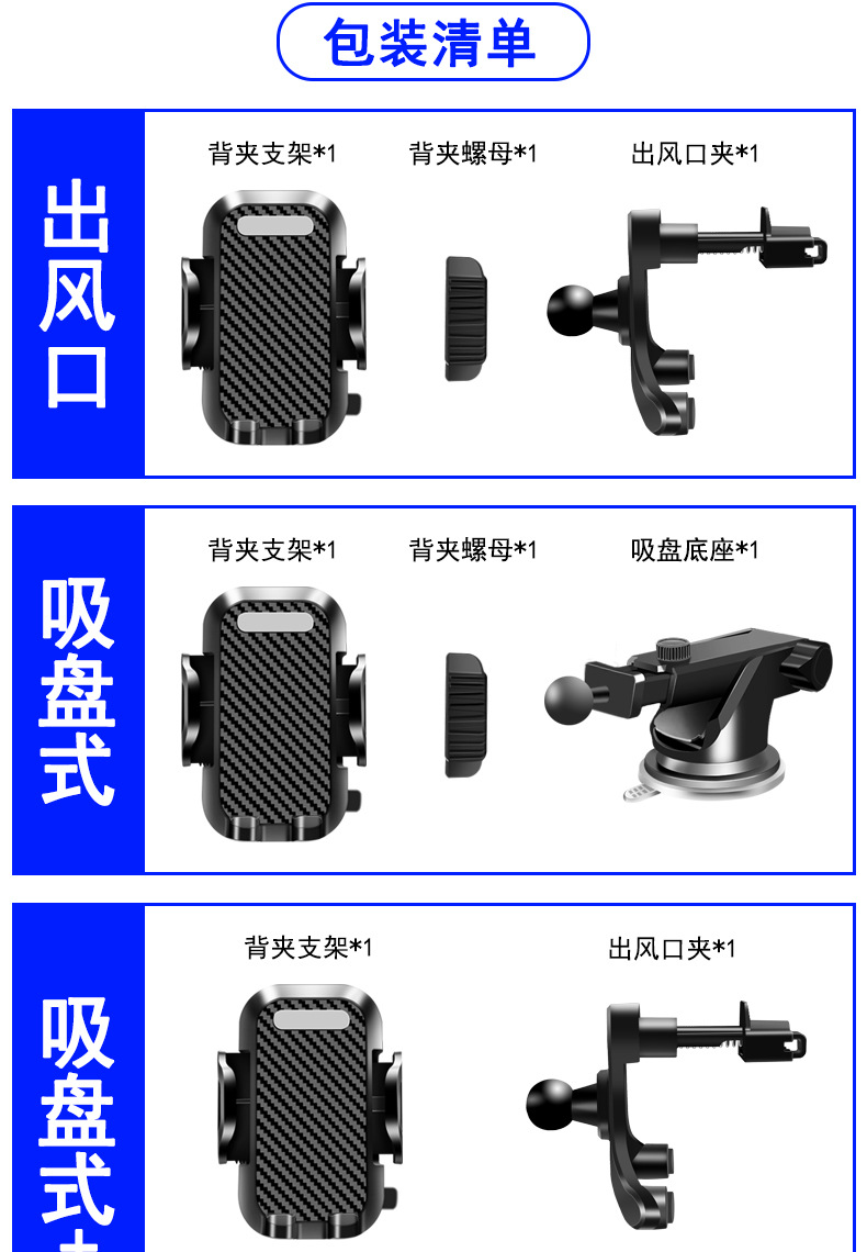 Car Mobile Phone Holder Car Multi-Function Dashboard Navigation Stand Universal Suction Cup Mobile Phone Holder Air Outlet Holder
