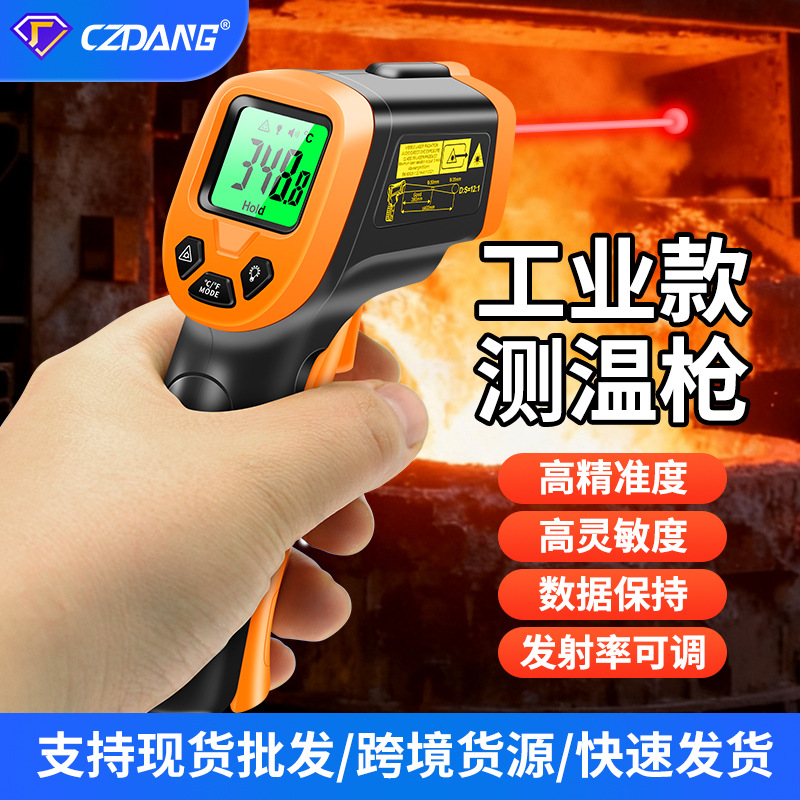 highly precise thermometer for home use