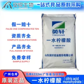 营养强化剂;甜味剂;增稠剂
