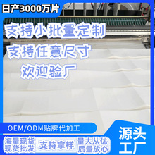 厂家直销吸色片洗衣防串色家用衣物防染色混洗纸装色母片批发护色