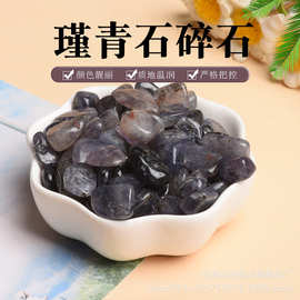 天然瑾青石碎石香薰石扩香石鱼缸花盆装饰石 消磁石 供佛碎石