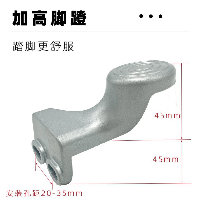 Can Be Used for Yadi Electric Vehicle De3/Dt6/Ds5/De8 Modified Rear Footrest Rear Pedal Rear Foot Pedal