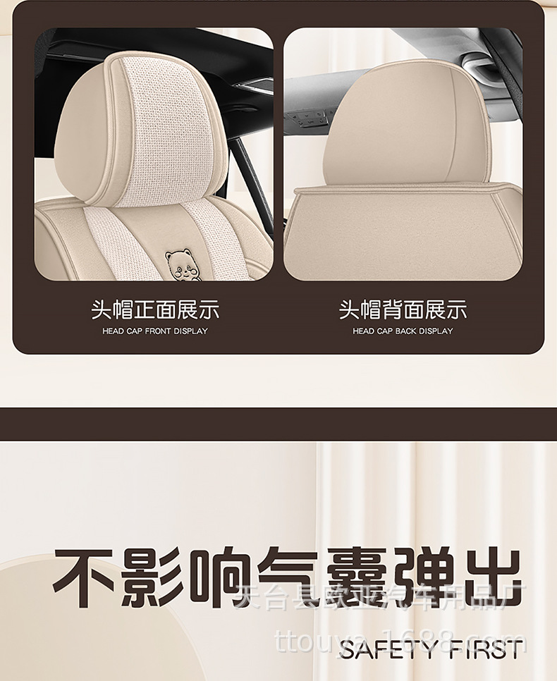 25 Years New Fully Surrounded Hemp Car Seat Cushion Four-Season Universal Seat Cover Original Factory Dropshipping Cross-Border Wholesale