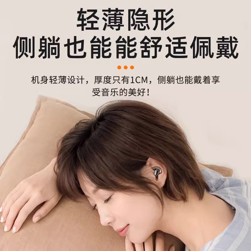 不入耳蓝牙耳机无线睡眠睡觉专用2025新款气骨传导超长续航高质量|undefined