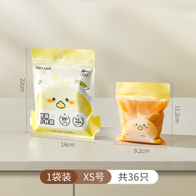 一次性保鲜膜罩食品级多功能冰箱剩菜碗盘盖厨房家用防尘保鲜膜袋|undefined
