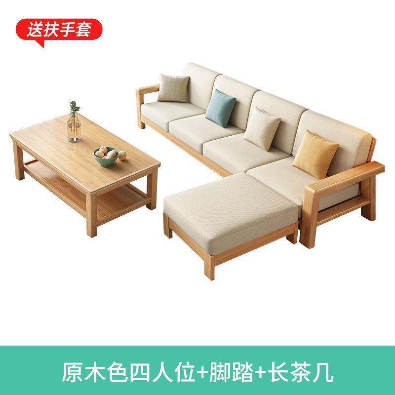 中世スタイルの冬と夏の両用全無垢材ソファ組み合わせリビングルームシンプルモダンソファベッド兼用小型アパートソファ|undefined