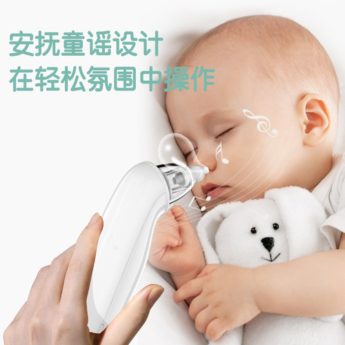Electric Nose Cleaner for Babies, Nasal Congestion Relief, Snot Sucker, Child Nasal Aspirator, Infant Nose Cleaner
