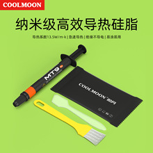 ����MT9������ɢ���֬��XGPU/CPU�ߌ�����͸ߵ͜�ᘹ܌����֬