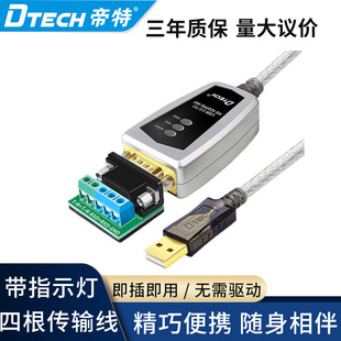 ����usb�Drs485/422���ھ����D�Q��ft232о��ᘴ���ͨӍ��