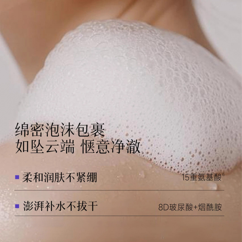 OZIPUZIN colágeno nutriente fragancia gel de baño tipo perfume perfumado duradero para el hogar hidratar la piel no tensión