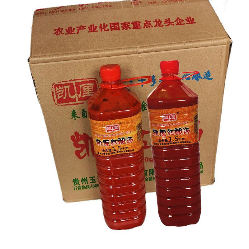 Kaili Yumeng Red Sour Soup Hot Pot Base Sour Soup Fish Seasoning Guizhou Specialty Tomato Golden Soup Fat Cow White Sour Soup