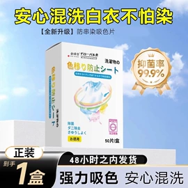 衣物清洁护理;多用途清洁剂;收纳袋收纳包