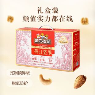 ��ֻ����ÿ�ՈԹ�4+4������750g/30���ɝ���x��ϸɹ��Y����ʳ