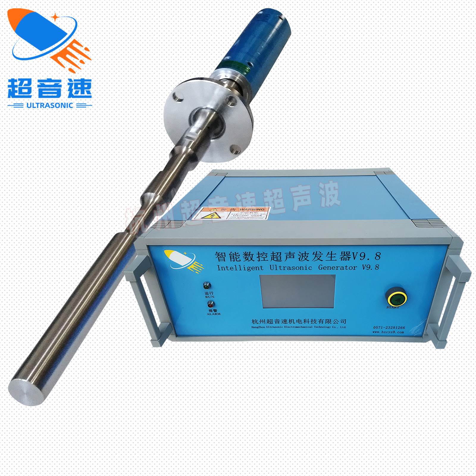 大连超声波铝基合金铝熔体处理系统 超声波铝熔体分散乳化处理机