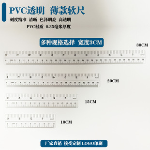 ��������ֱ��ܛ����͸��PVCܛ�� �������ߕ���������PVC͸����