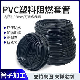 pvc塑料软管阻燃套管电线保护管亮光黑色绝缘塑料管环保线束套管