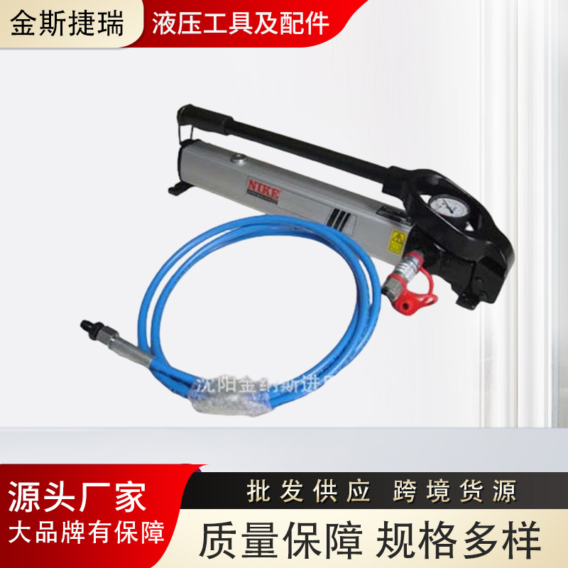 沈阳REHOBOT 液压工具产品供应 沈阳REHOBOT液压工具产品报价