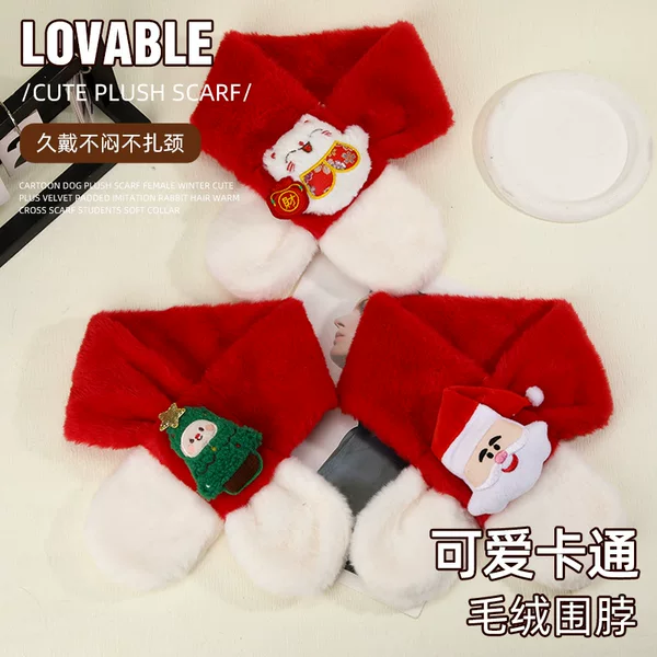 Christmas plush cross-neck scarf, winter windproof neck warmer, cute and versatile furry scarf for children, available in stock