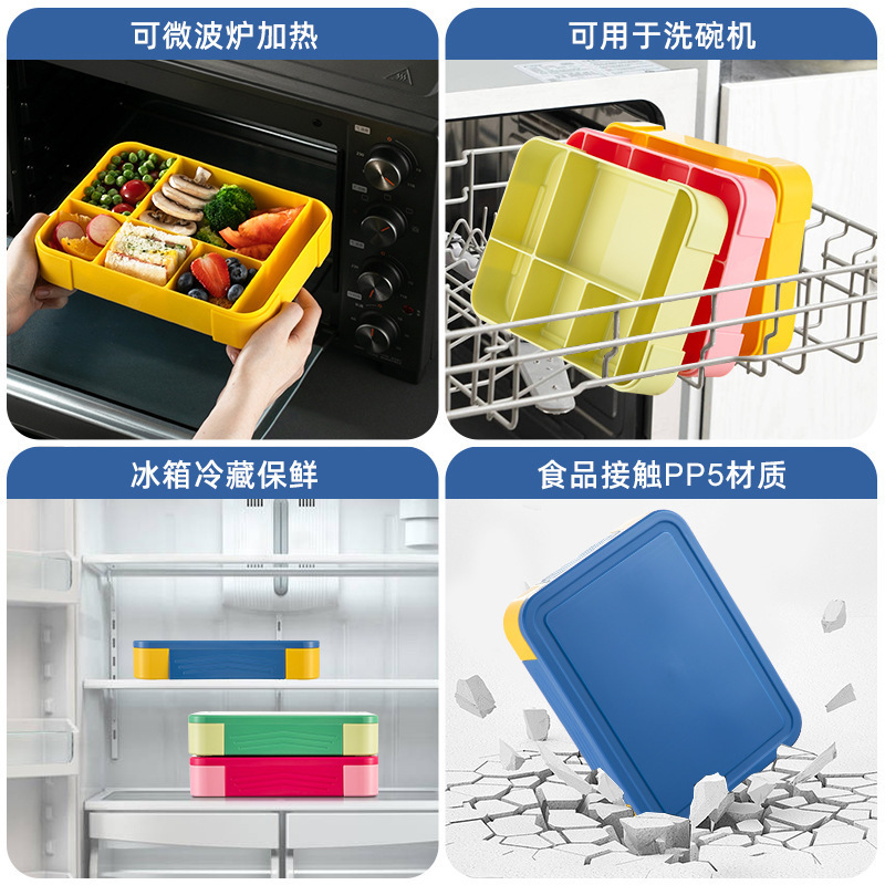 琪加亚马逊跨境儿童学生分格密封水果盒沙拉盒上班微波加热便当盒|undefined
