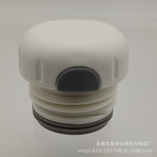 K68号保温杯内盖配件通用壶盖内塞盖子不锈钢旅游壶按钮开关