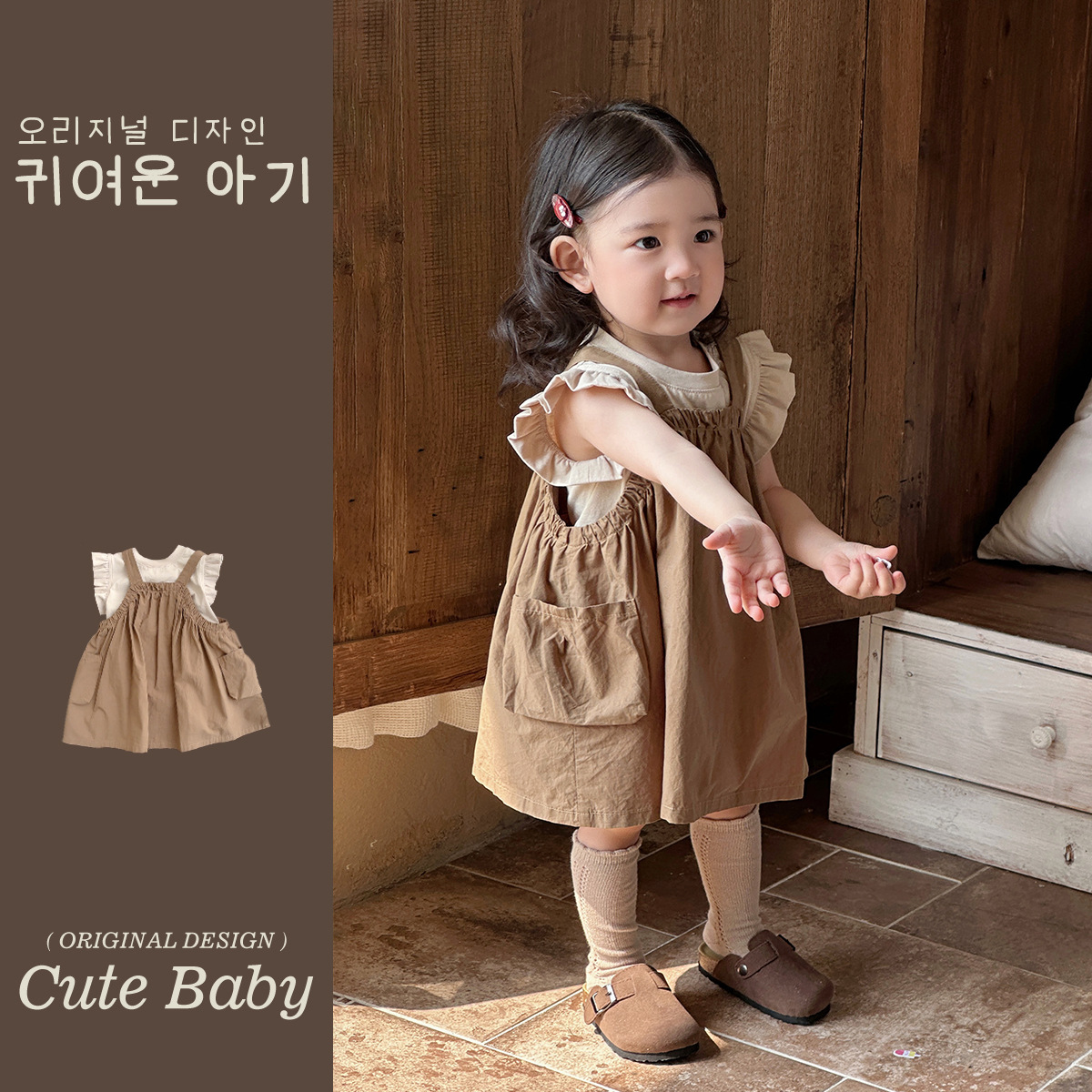 Traje de ropa para niños para niñas 2025 verano nuevo producto coreano chaleco de manga voladora moda herramientas tirantes falda bebé traje de dos piezas