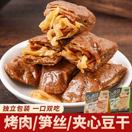 猪肉零食;豆腐干;西式糕点