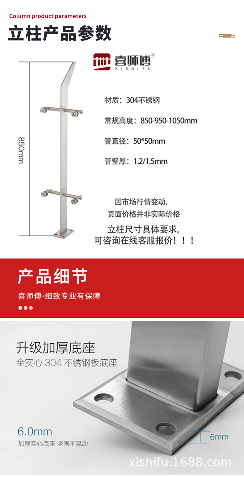 单刀详情页_03.png