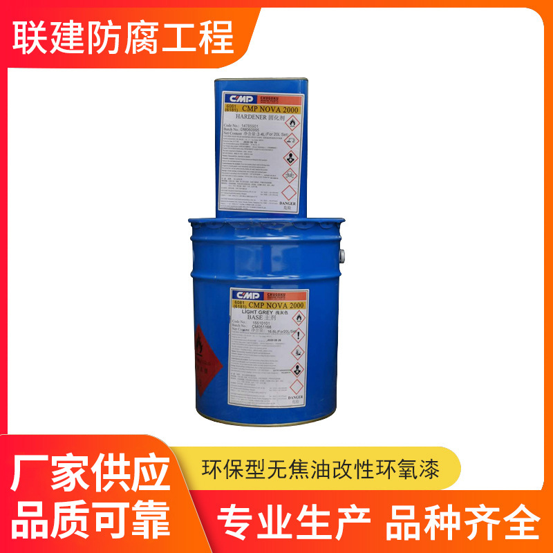 中涂油漆  6180D NOVA 1000 QD   无焦油改性环氧漆