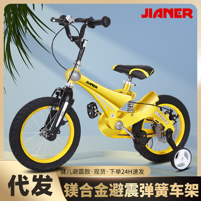 Phoenix Same item children Bicycle 3-8 girl Boy Bicycle 14/16 Magnesium alloy shock absorption Bicycle