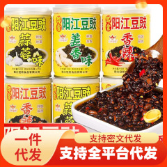 冠橋皇牌正統陽江豆豊王広東調味ソースインスタント味噌料理炒め料理家庭用練麺