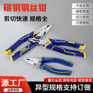 Industrial-Grade Labor-Saving Wire Pliers Multifunctional Wire Stripping Pliers Crimping Pliers Multi-Purpose Eccentric Labor-Saving Wire Pliers