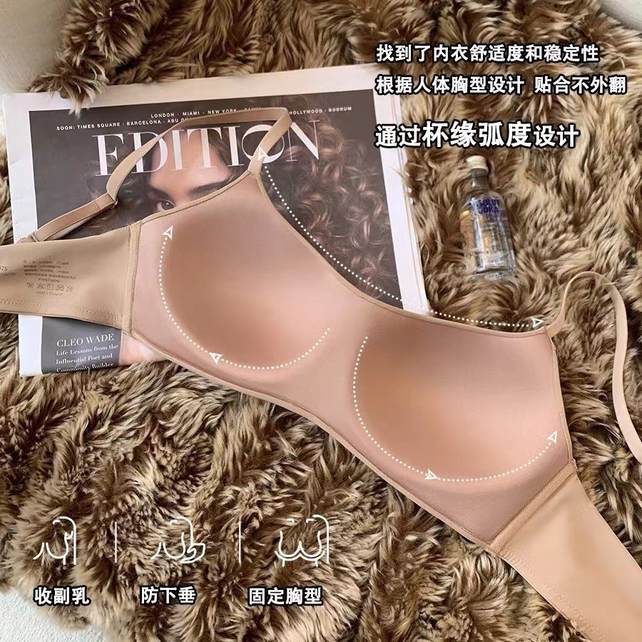 Factory Direct sales underwear women's small chest push up one-piece Top support bra breast adjustment type wireless bra