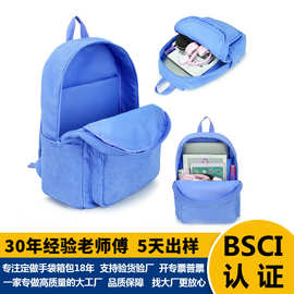 定制灯芯绒小学生书包休闲百搭大容量双肩背包减负护脊中小学书包