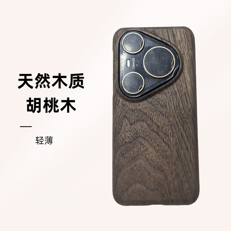 Suitable for Huawei Pura80 Wooden Mobile Phone Case, Solid Wood Composite Case, Pura80Pro+ Mobile Phone Case, P80Ultra