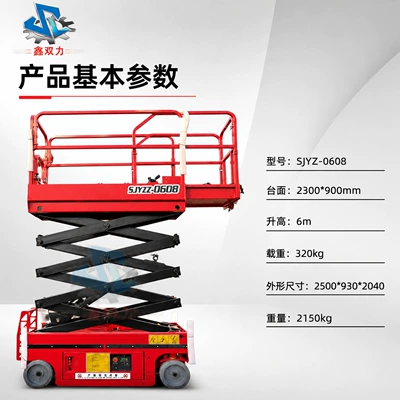 Avtomobil fırlanan platformaları – for outdoor high-altitude operations - prepayment-fully-self-propelled-high-rise-6m-narrow-model